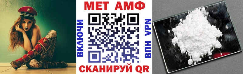 Amphetamine 97%  как найти   Красково 
