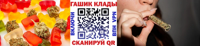 ссылка на мегу ссылка  как найти   Красково  Canna-Cookies конопля 
