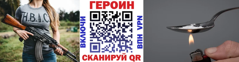 дарнет шоп  Красково  Героин Heroin 