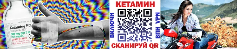 КЕТАМИН ketamine  Красково 
