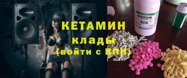 альфа пвп Медногорск