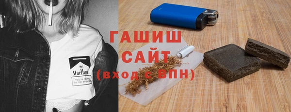 альфа пвп Медногорск