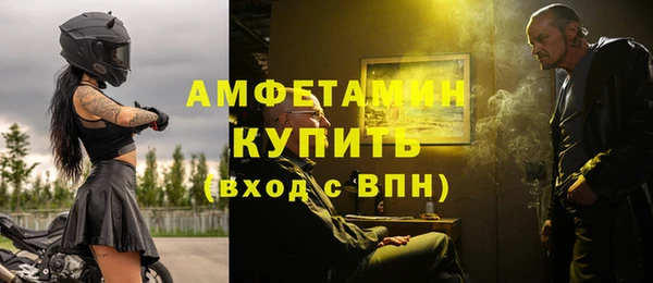 альфа пвп Медногорск
