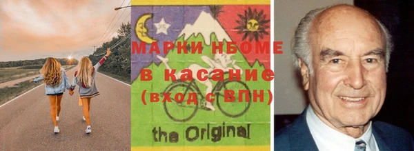 бутик Мегион