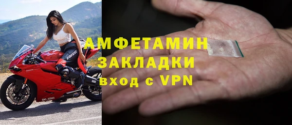 альфа пвп Медногорск