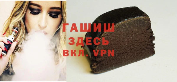 альфа пвп Медногорск