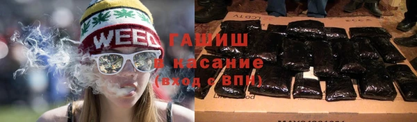 мяу мяу кристалл Пенза