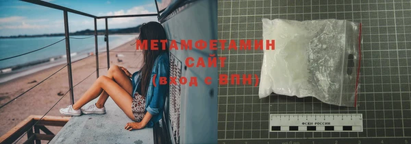 альфа пвп Медногорск