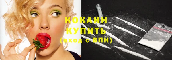 бутик Мегион
