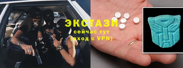 бутик Мегион