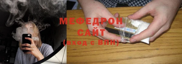 бутик Мегион
