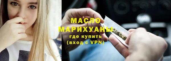 альфа пвп Медногорск