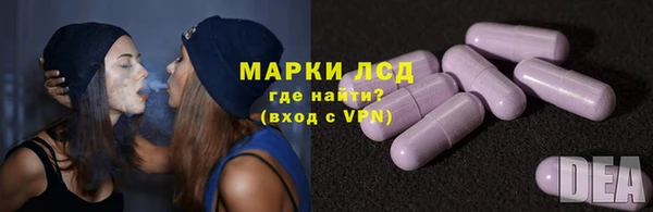 альфа пвп Медногорск