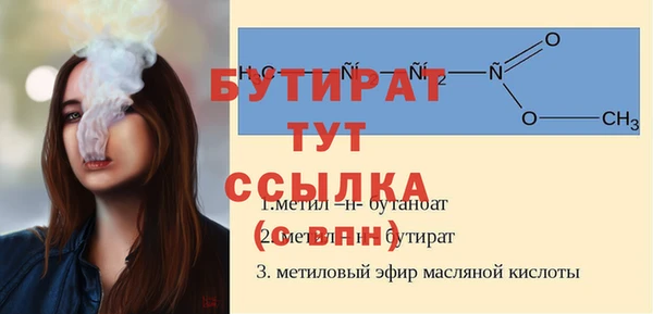 альфа пвп Медногорск