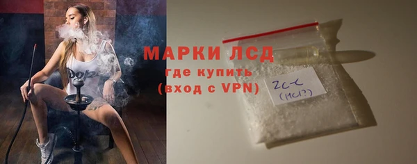 бутик Мегион