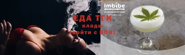 альфа пвп Медногорск