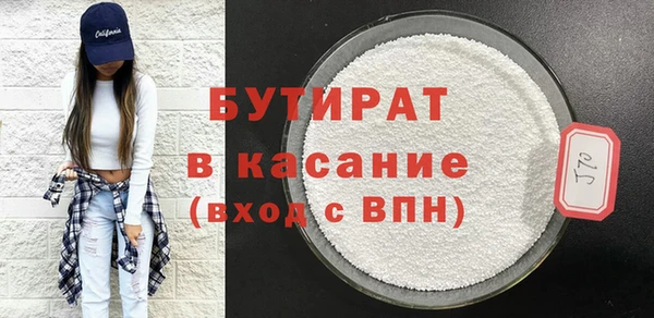 бутик Мегион