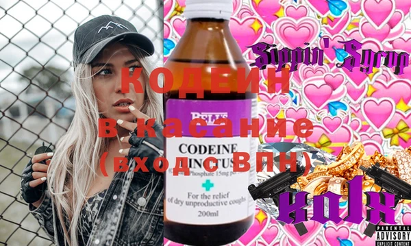 spice Балашиха