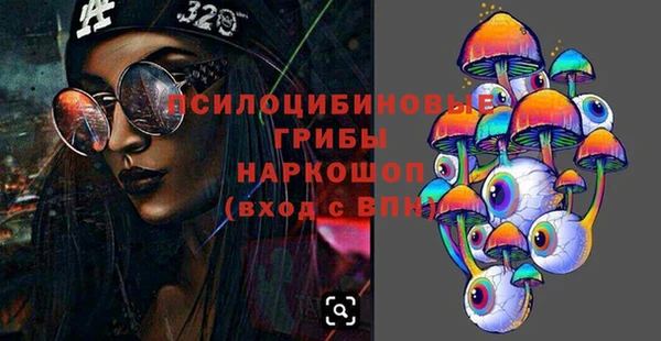 бутик Мегион