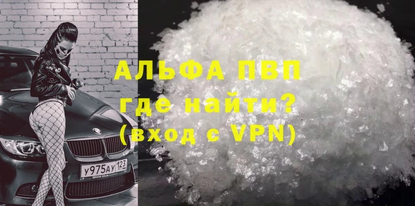 мяу мяу кристалл Пенза