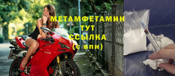 альфа пвп Медногорск