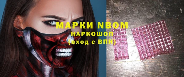 бутик Мегион