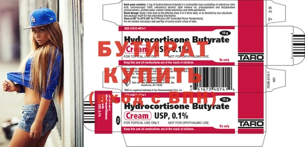 бутик Мегион
