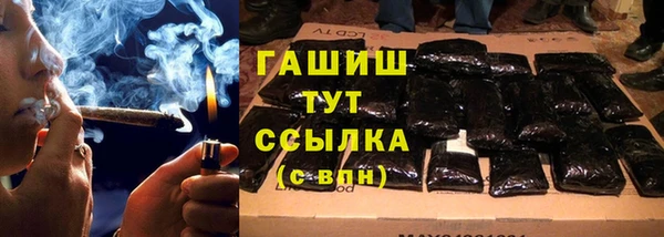 альфа пвп Медногорск