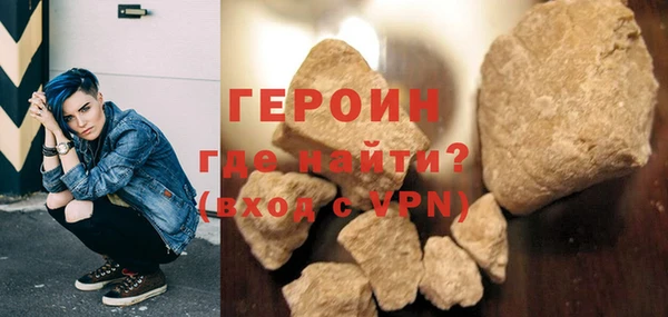 бутик Мегион
