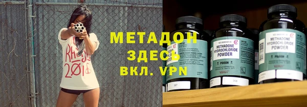 альфа пвп Медногорск