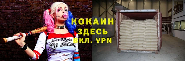 соль курить ск Киров