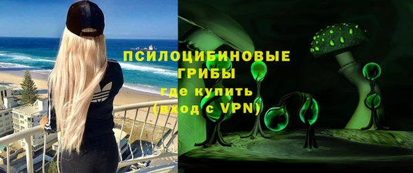 мяу мяу кристалл Пенза