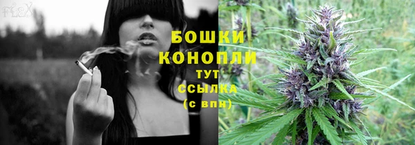 бутик Мегион