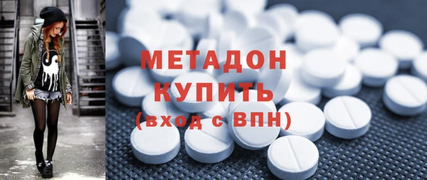 бутик Мегион