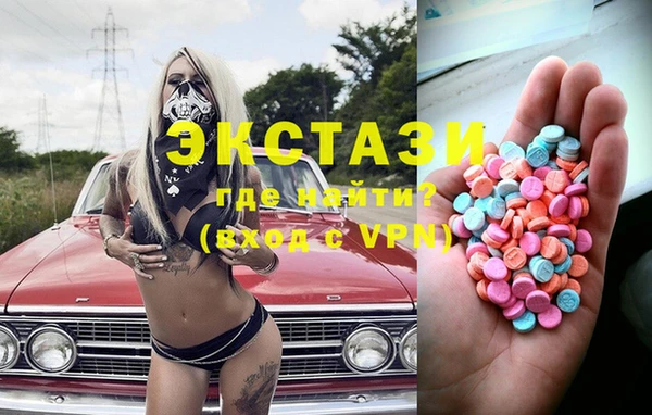 бутик Мегион