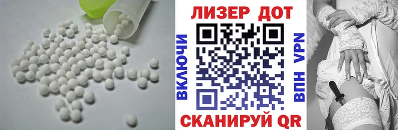Лсд 25 экстази ecstasy  хочу наркоту  Красково 