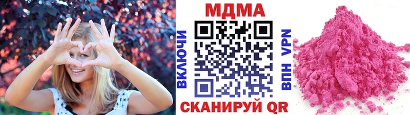 MDMA Molly  дарнет шоп  KRAKEN как зайти  Красково 
