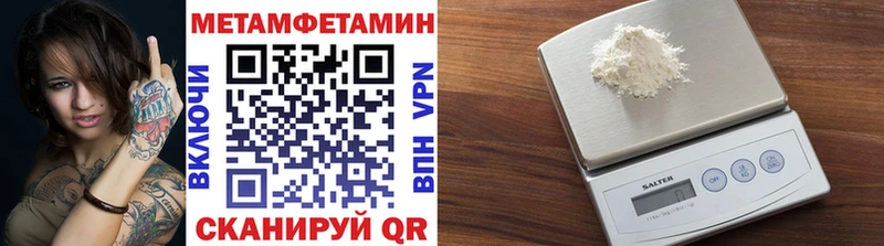 МЕТАМФЕТАМИН мет как найти закладки Красково