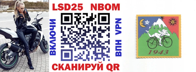 купить   Красково  Марки NBOMe 1500мкг 