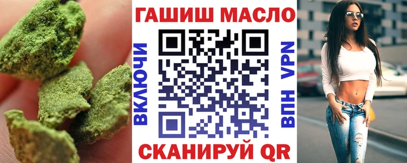 omg   Красково  ТГК концентрат 